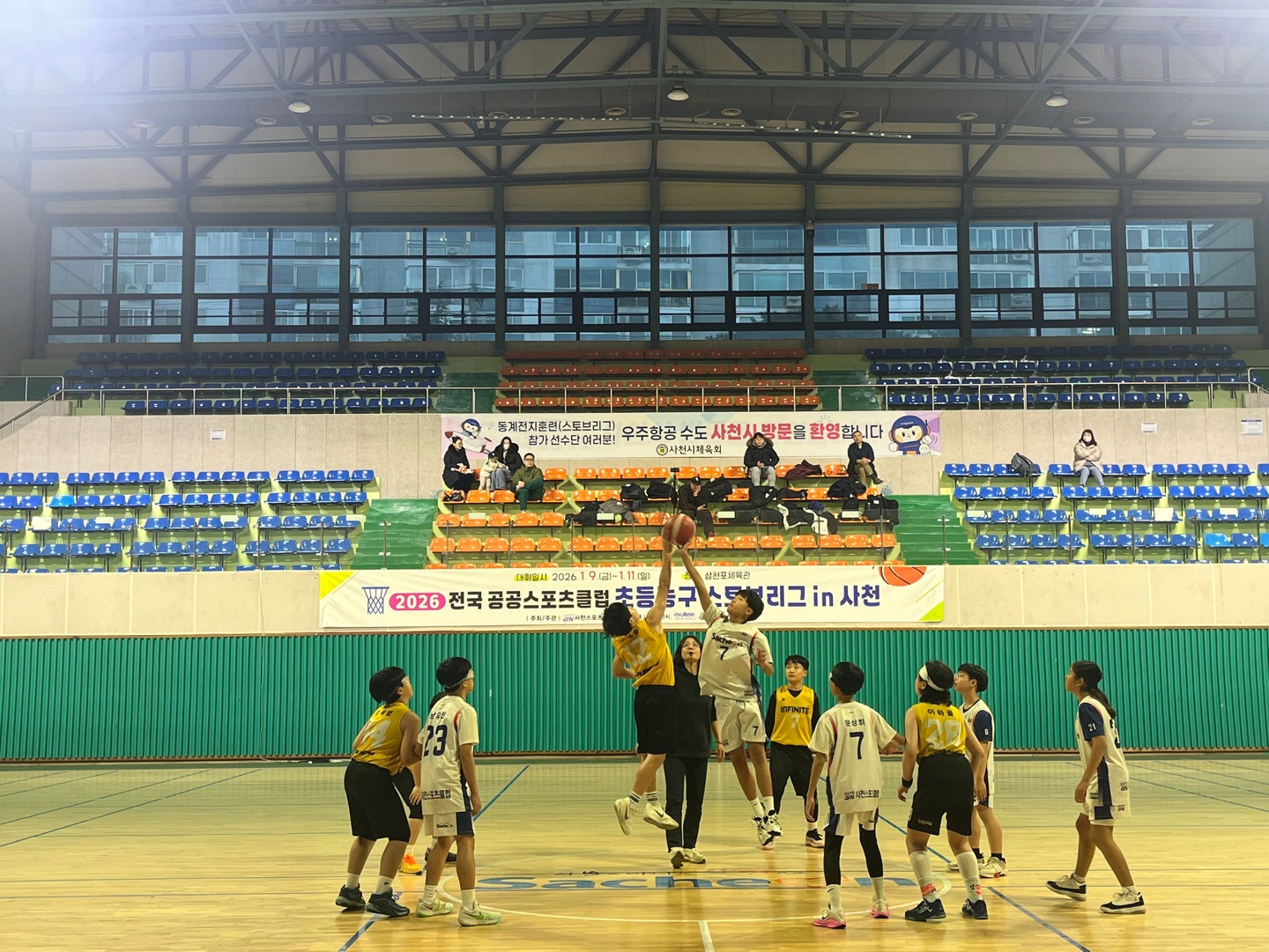 2026���� ����������Ŭ�� �ʵ�� ����긮�� in ��õ 1����